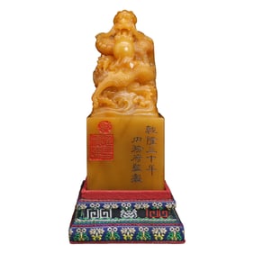 Superb Vintage Chinese Tianhuang Stone Carved Fortune Dragon Seal Statue