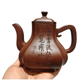 Antique Chinese Yixing Zisha Teapot w Artist Signed