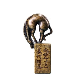 Vintage Chinese Brass Fortune Horse Seal w Wood Box