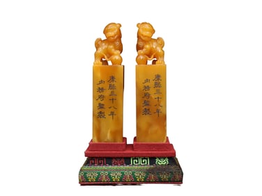 A Pair Chinese Tianhuang Stone Carved Fortune Beast Seal Statue