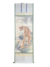 Chinese Watercolour On Xuan Paper Tiger Design Painting