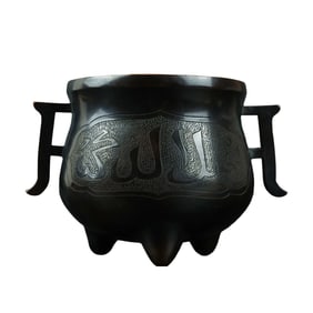 Vintage Chinese Copper Double Ear Incense Burner