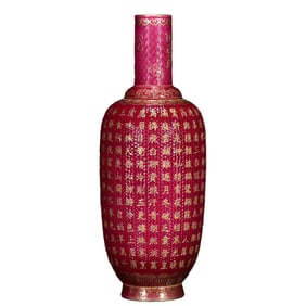Chinese Qing Dynasty Gilt Gold Red Glaze Porcelain Vase