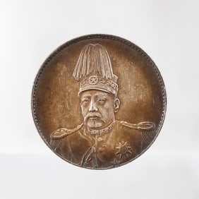 Chinese Minguo Period Pure Silver Coin