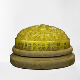 Old Chinese Shoushan Stone Carved Fortune Dragon Poetic Prose Seal w Box