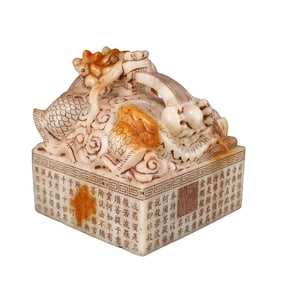 Vintage Chinese Hetian Jade Lucky Dragon Seal