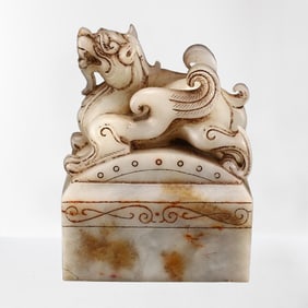 Superb Vintage Chinese Hetian Jade Divine Beast Seal