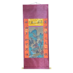 Chinese Watercolour On Silk Mountain River Scene Design Painting