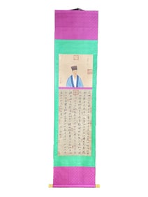 Chinese Ink On Silk Calligraphy Painting