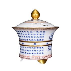 Chinese Gilt Edge Blue And White Porcelain Heart Sutra Teabowl