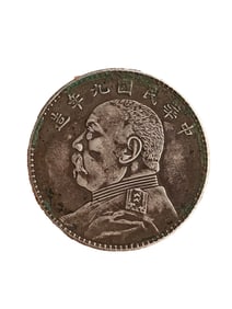Chinese Minguo Period Pure Silver Coin