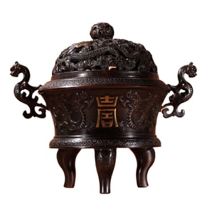 Vintage Chinese Gilt Gold Copper Double Ear Fortune Dragon Incense Burner