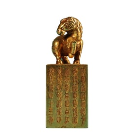 Vintage Chinese Gilt Gold Copper Fortune Horse Seal