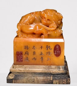 Superb Vintage Chinese Tianhuang Stone Carved Fortune Beast Seal Statue