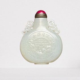 Superb Chinese Hetian Jade Carved Mandarin Ducks Snuff Bottle