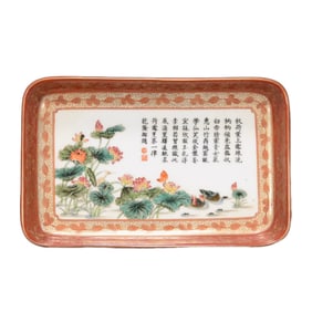 Chinese Qing Dynasty Gilt Edge Famille Rose Lotus Leaf & Lotus Flower Design Porcelain Tea Tray