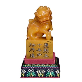 Superb Vintage Chinese Tianhuang Stone Carved Fortune Lion Seal Statue