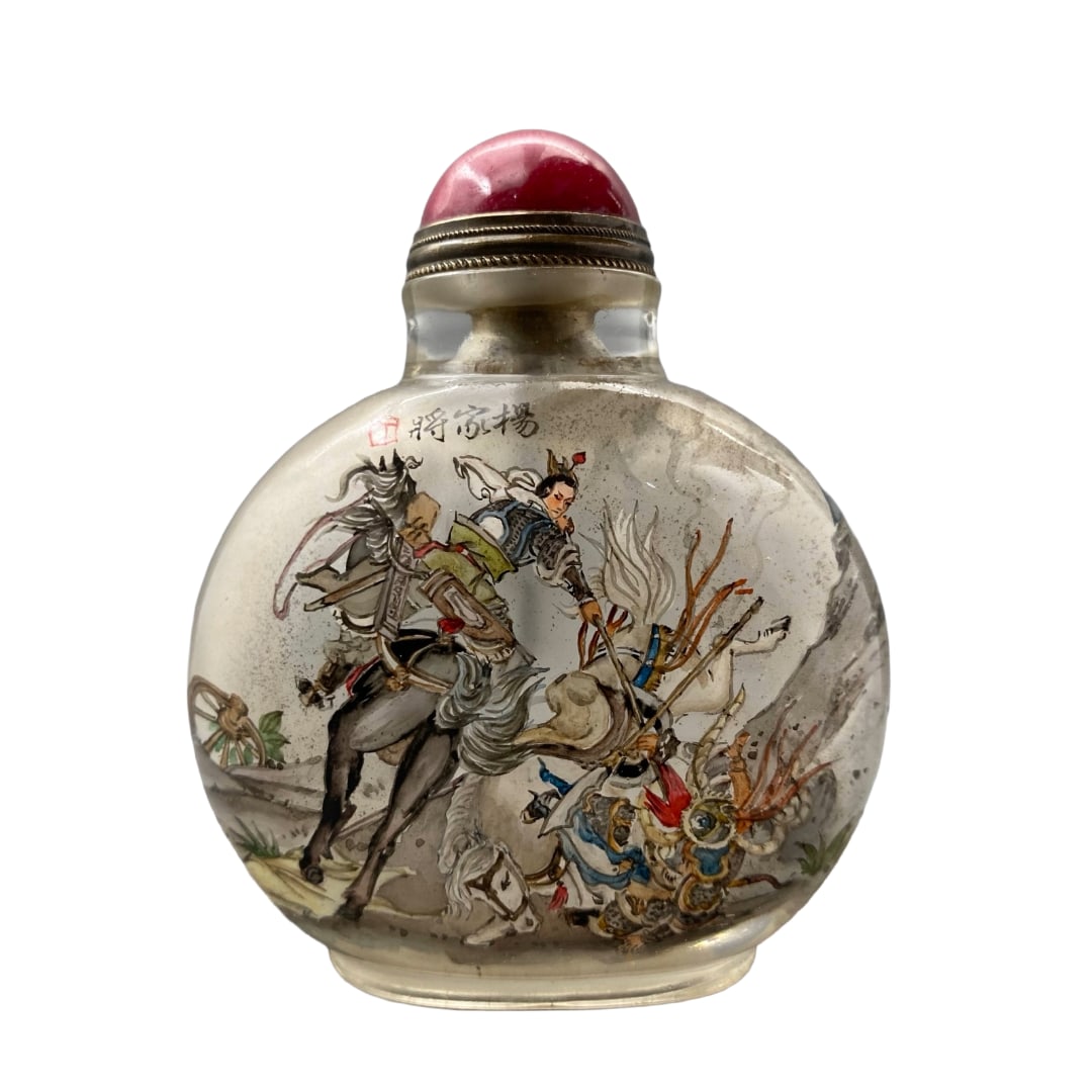 Old Chinese Peking Glass Inside Painting Figure Design Snuff Bottle w Stopper (1 of 10)