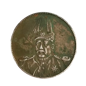 Chinese Minguo Period Pure Silver Coin