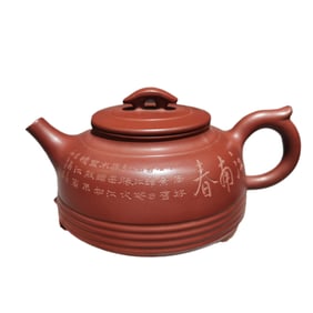 Antique Chinese Yixing Zisha Poetic Prose Teapot