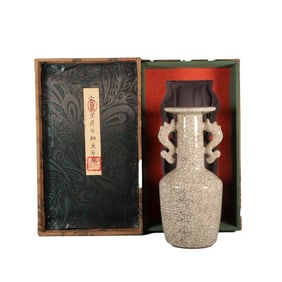 Chinese Guan Kiln Duoble Ear Porcelain Vase