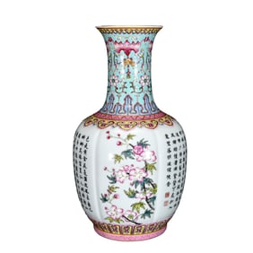 Chinese Qing Dynasty Gilt Edge Famille Rose Flowers Bird Design Porcelain Vase