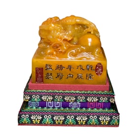 Superb Vintage Chinese Tianhuang Stone Carved Fortune Dragon Seal Statue