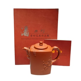 Antique Chinese Yixing Zisha Plum Flower & Pine Tree Design Teapot