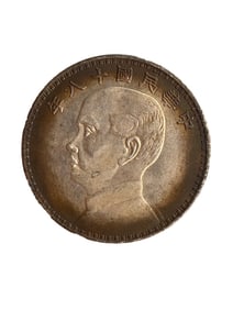 Chinese Minguo Period Pure Silver Coin