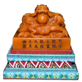 Superb Vintage Chinese Tianhuang Stone Carved Fortune Dragon Seal