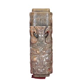 Vintage Chinese Hetian Jade Carved Fortune Beast Pendant