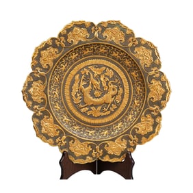 Vintage Chinese Gilt Gold Copper Fortune Kylin Design Plate