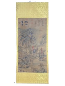 Chinese Watercolour On Silk Mountain River Scene Design Painting - Wang Xi Zhi