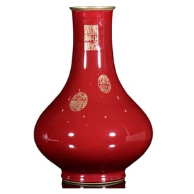 Chinese Gilt Edge Red Glaze Porcelain Vase