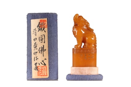 Vintage Chinese Tianhuang Stone Carved Fortune Beast Seal