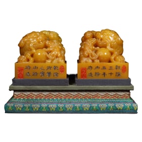 A Pair Superb Chinese Tianhuang Stone Carved Fortune Beast Seals