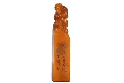 Old Chinese Tianhuang Stone Carved Fortune Dragon Seal