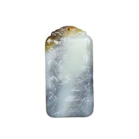 Superb Chinese Hetian Jade Low Relief Mountain River Scene Pendant