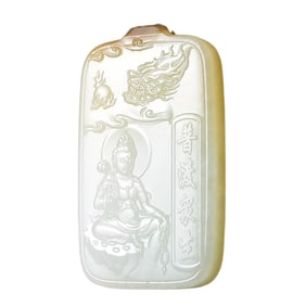 Superb Chinese Hetian Jade Low Relief Kwan-yin Pendant w Certificate