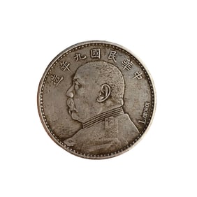 Chinese Minguo Period Pure Silver Coin