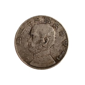 Chinese Minguo Period Pure Silver Coin