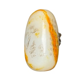 Superb Vintage Chinese Hetian Jade Original Stone Statue