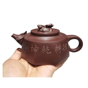 Chinese Yixing Zisha Poetic Prose Teapot w Artist Signed