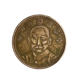 Chinese Minguo Period Pure Silver Coin