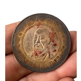 Chinese Minguo Period Pure Silver Coin