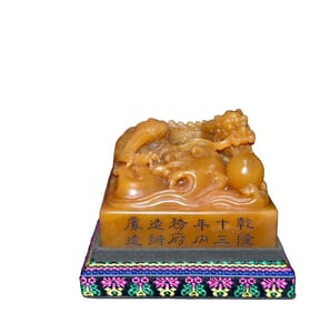 Superb Chinese Tianhuang Stone Carved Fortune Dragon Seal