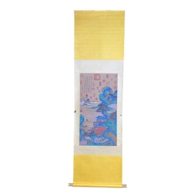 Chinese Watercolour On Silk Mountain River Scene Design Painting