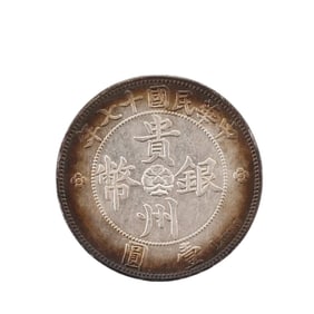 Chinese Minguo Period Pure Silver Coin