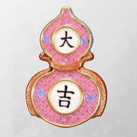 Chinese Qing Dynasty Gilt Edge Famille Rose Gourd Shape Porcelain Pendant