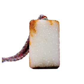 Superb Chinese Hetian Jade Low Relief Fortune Beast Pendant